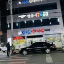 남원추어탕두레박 이미지