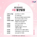 용인문화재단-국립아시아문화전당재단 기획공연 <아시아 상상극장> 이미지