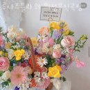 루나즈플라워 이미지