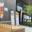 굴림샤브 &amp; 콩국수 만두전골요리 샤브샤브맛집 .어린이대공원맛집 건대맛집