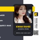 곽라희부동산공인중개사사무소 이미지