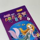 책나라 꿈나래6 | 어린이선물 색칠공부책 도서출판무한 스토리텔링 색칠공부책 6 동화나라 후기