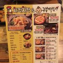 치칵치칵월곶점 이미지