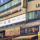 새생명내과의원 이미지