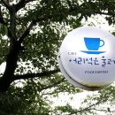 여누주누 이미지