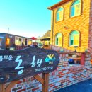 세븐일레븐 여수신기항 | 전남 여수독채펜션 아름다운동행펜션 여수 애견 독채펜션
