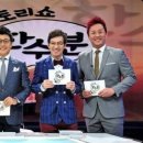 화수분