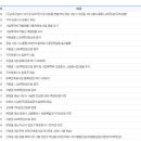 삼호통신(주) 이미지