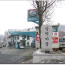 고개마루주유소 이미지