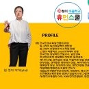 (주)그림통