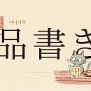 직원 태도가 달라진다… "메뉴(メニュー)주세요"의 다른 말 이미지