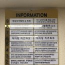 이마트24 고양중부대점 | 일산 키즈카페 아이킹 일산화정점 700평 초대형 키즈파크 종일권 후기