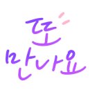 다온카센타 이미지