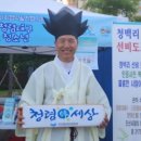 계성고등학교 | [공지] 계성고등학교 교직원 즐거운 청렴교육, 부패방지 청렴실천, 청렴교육전문강사 남병웅 웃음박사