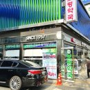 인애약국 이미지