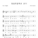 정암초교병설유치원 이미지