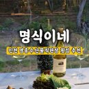 수산물직판장(6호) 이미지