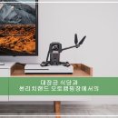 프로스펙스부안 | 대장금 식당과 썬리치랜드 오토캠핑장에서의 첫날 여행기