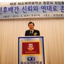 이현숙축사 이미지