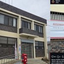 군북우체국 국민일보