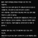 진량중학교 | [변화 후기 : 학생] 트레이닝 : 팀 ★