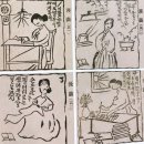 제4회 안동농아인협회 미술전시회 | [정월, 나혜석] 화가 &amp; 그림, 내가 좋아하는 그림 찾아내기 프로젝트/ <스페인 국경>