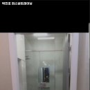 박진호퍼스널트레이닝 이미지