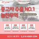 장한평 중고차시장2-1 | 폭스바겐 파사트 중고차 수출 판매 후기, TDI 인기 만점