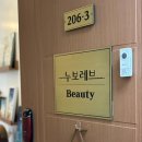 경기도청북부청사역 근처 의정부윤곽관리