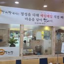 예산집 이미지