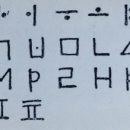 가림토