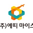 에띠마이스 이미지
