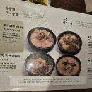 (주)해창목재 | [맛집] 엄용백 돼지국밥 해운대점