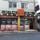 송파동/송파나루역 순대국밥 맛집 힘센복돼지 내돈내산 후기