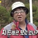 나쓰리