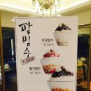 미화궁전 이미지