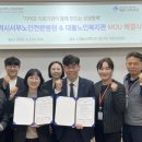 대구광역시서부노인전문병원 | 대불노인복지관, 대구광역시서부노인전문병원과 「업무협약」 체결