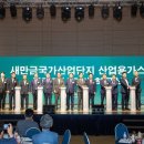 한국특수가스㈜ 이미지