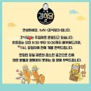 양덕슈퍼 이미지