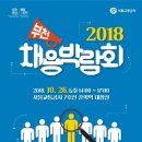 춘의역 이미지