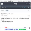 청류님의 스탭탈퇴를 건의 합니다 이미지