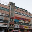 삼익치과의원 이미지