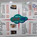 고스락김밥 이미지