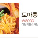 설뽕앤쿡 이미지