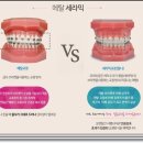 참좋은치과의원 이미지