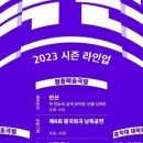 만선컴퍼니 이미지