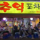 부평장터 이미지