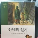 티비앤주