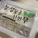 참맛나리아 이미지