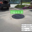 (주)가야환경 이미지